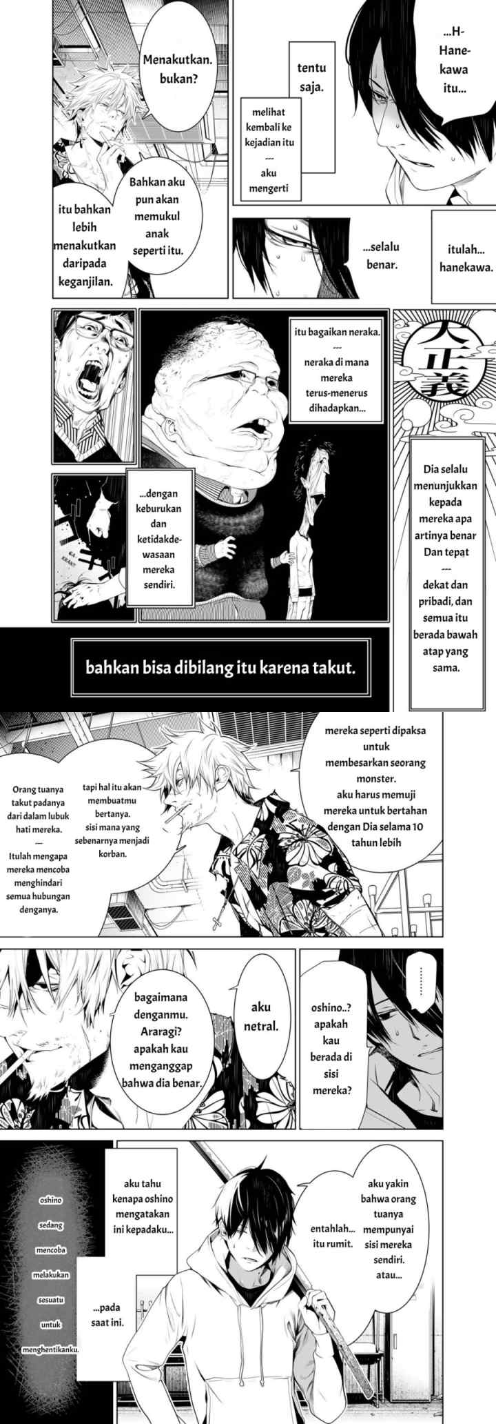 Bakemonogatari chapter 140 halaman 4