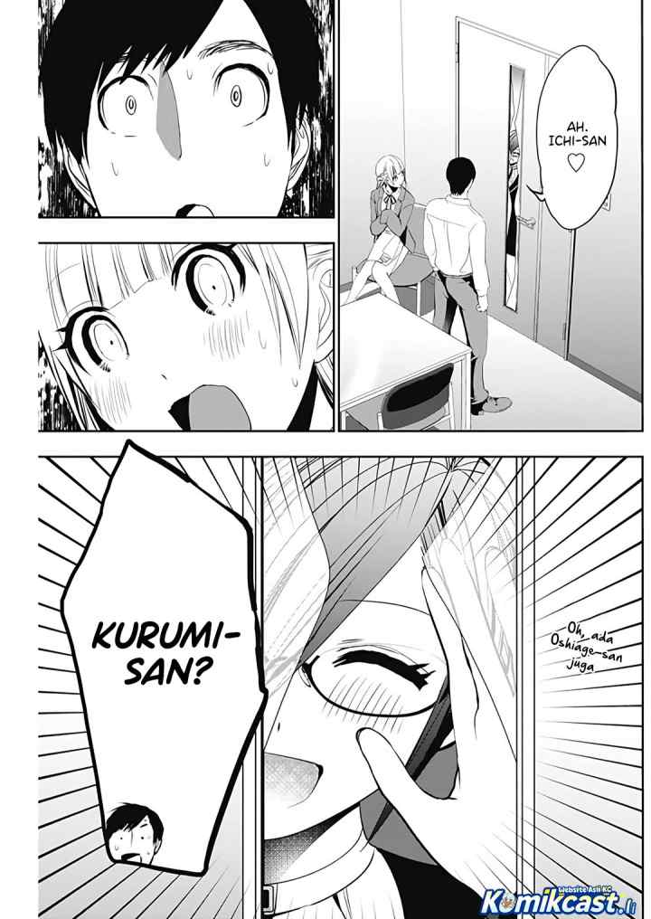 Batsu Harem chapter 121 halaman 8