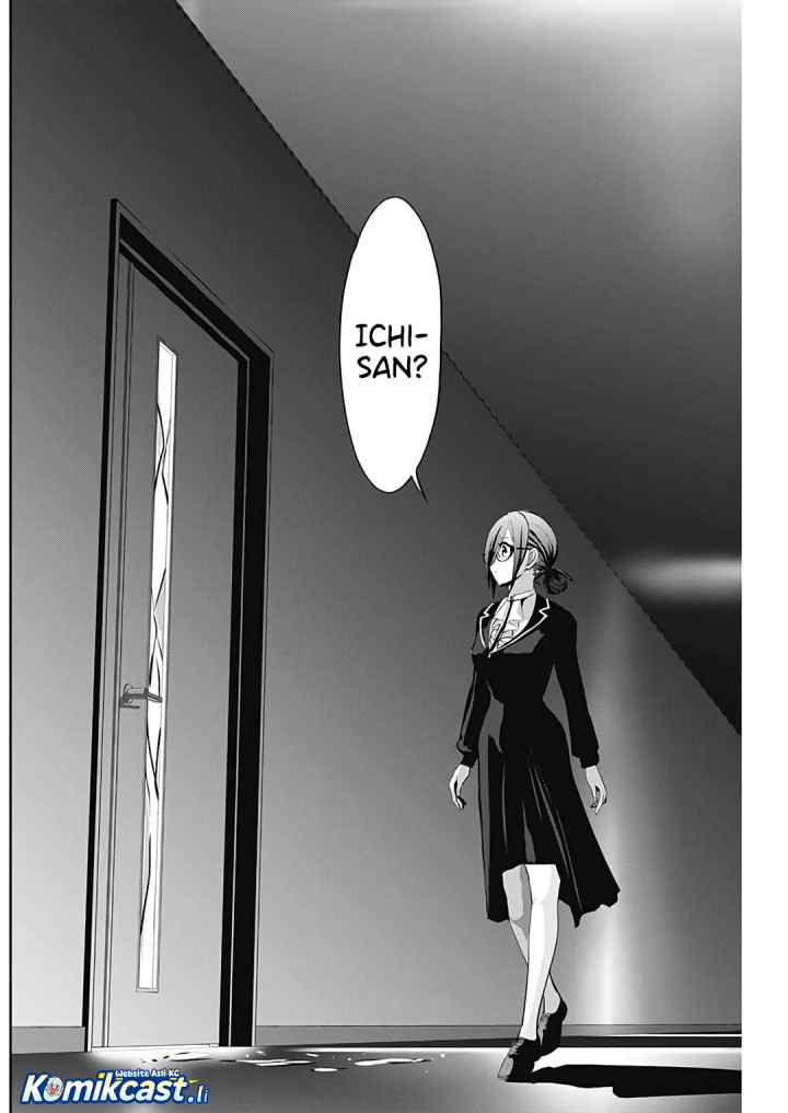 Batsu Harem chapter 121 halaman 7