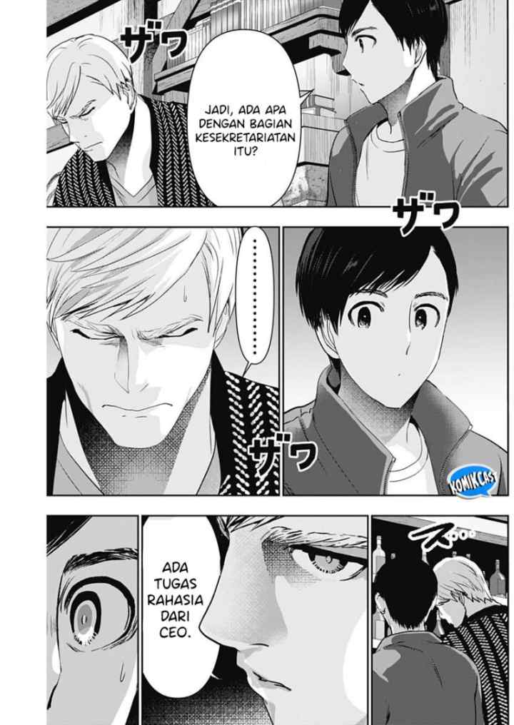 Batsu Harem chapter 91 halaman 12