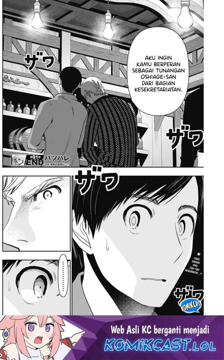 Batsu Harem chapter 91 halaman 13
