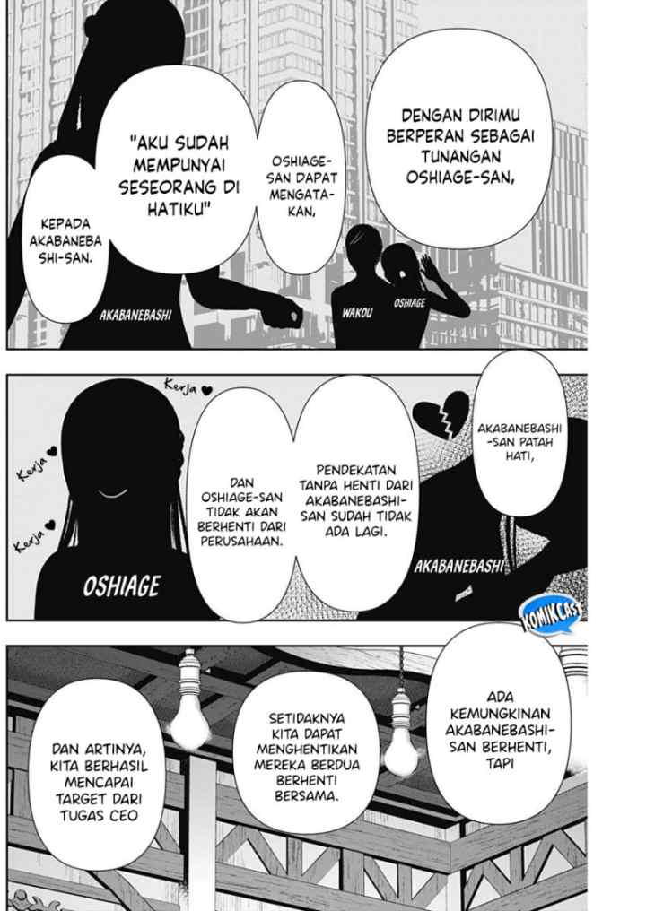 Batsu Harem chapter 92 halaman 7