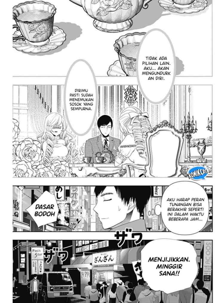 Batsu Harem chapter 93 halaman 7