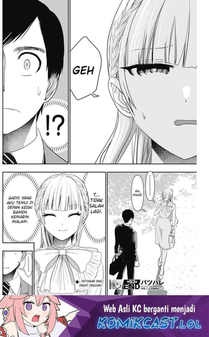 Batsu Harem chapter 93 halaman 14