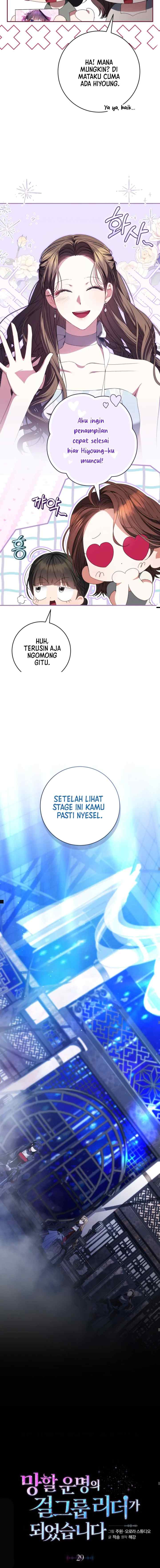 Became the Leader of a Girl Group Fated to Doom chapter 29 halaman 7