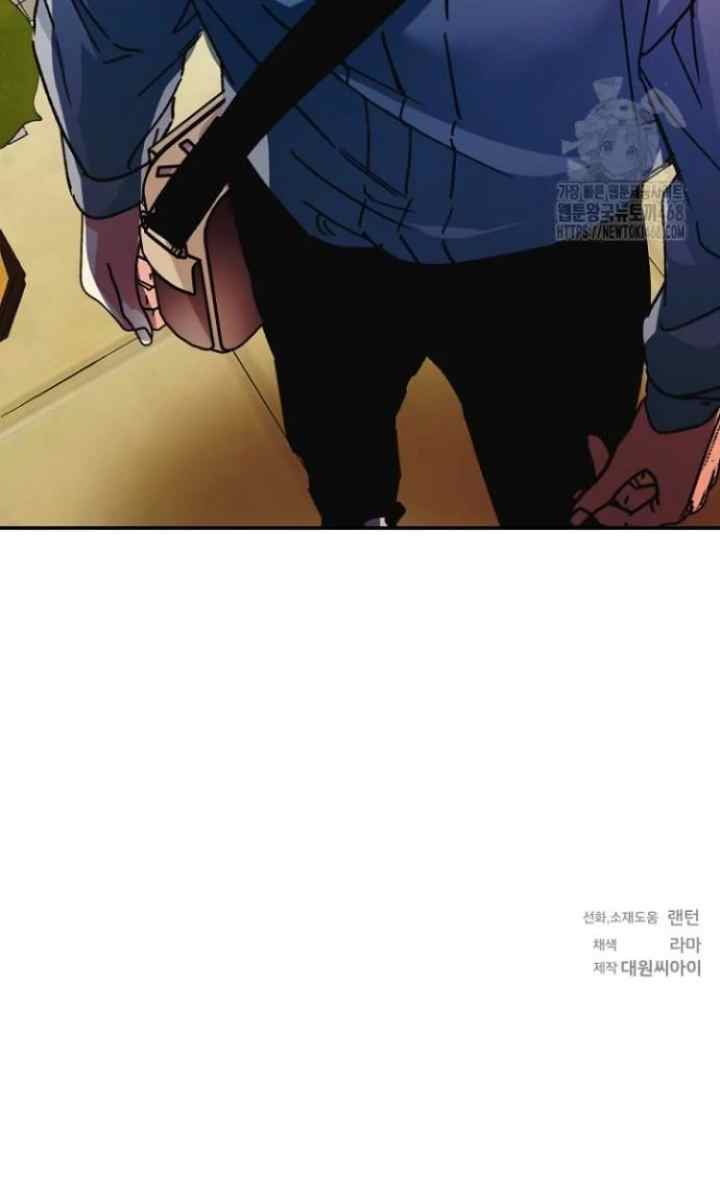 Becoming a Mage of the Special Unit in Another World chapter 36 halaman 15