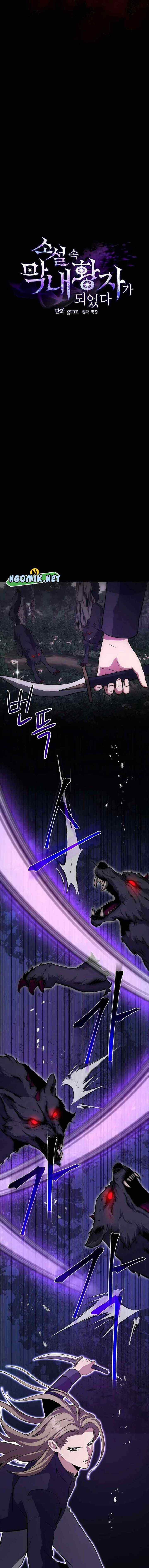 Becoming The Youngest Prince In The Novel chapter 11 halaman 5