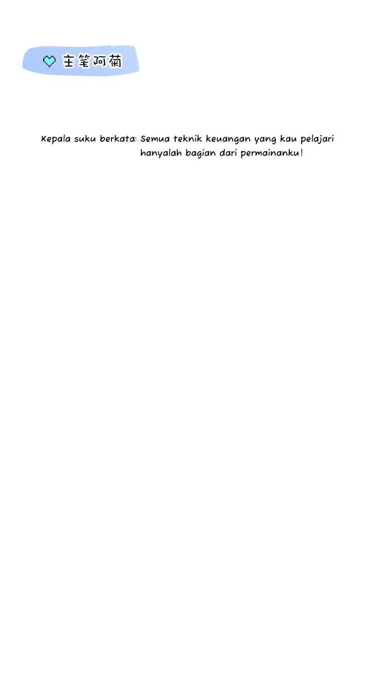 Bedtime Agreement chapter 12 halaman 13