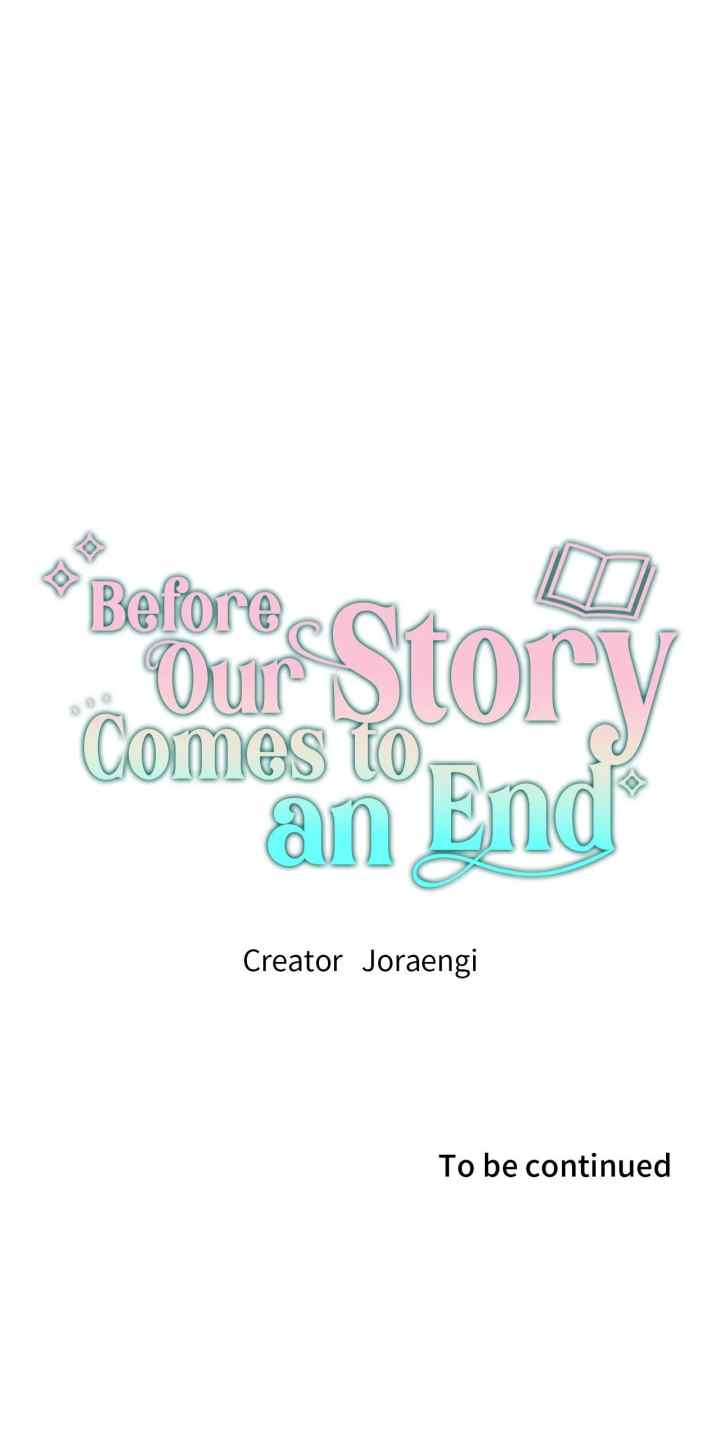 Before This Novel Ends chapter 0 halaman 17