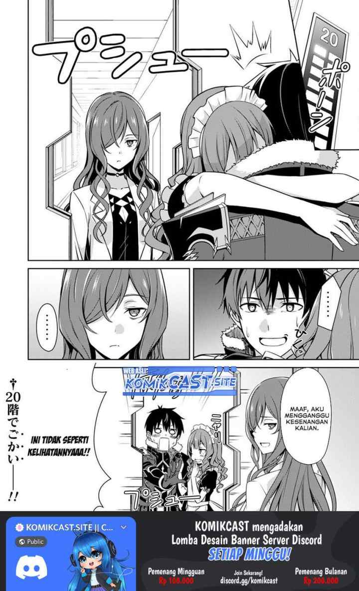 Berserk of Gluttony chapter 49 halaman 19