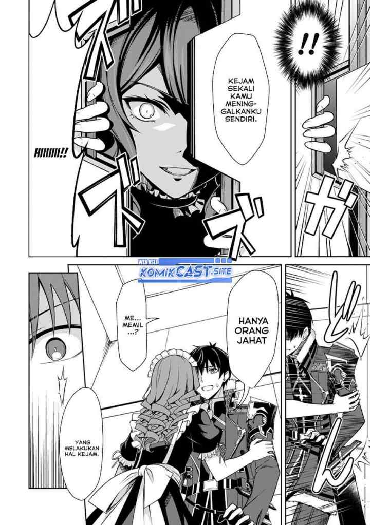 Berserk of Gluttony chapter 49 halaman 15
