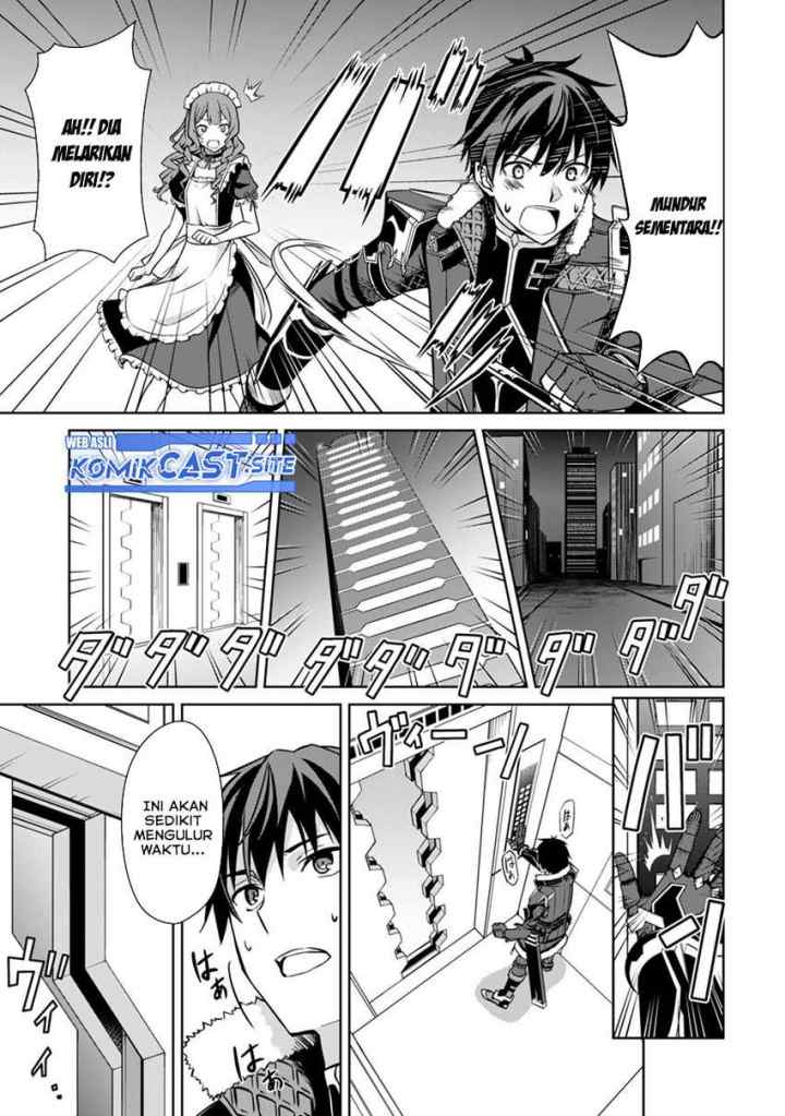 Berserk of Gluttony chapter 49 halaman 14
