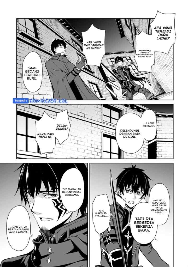 Berserk of Gluttony chapter 58 halaman 6