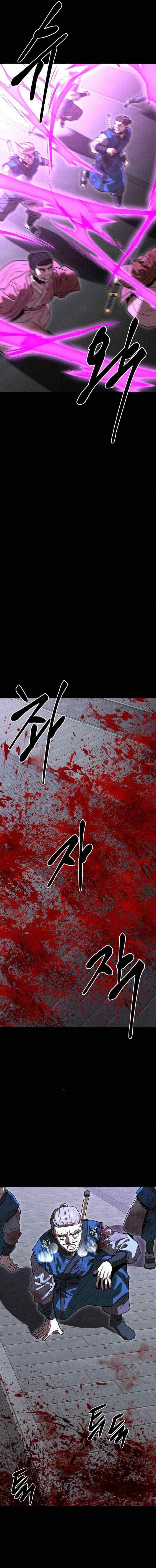 Black Fox: Sword Master of Mount Kunlun chapter 50 halaman 14