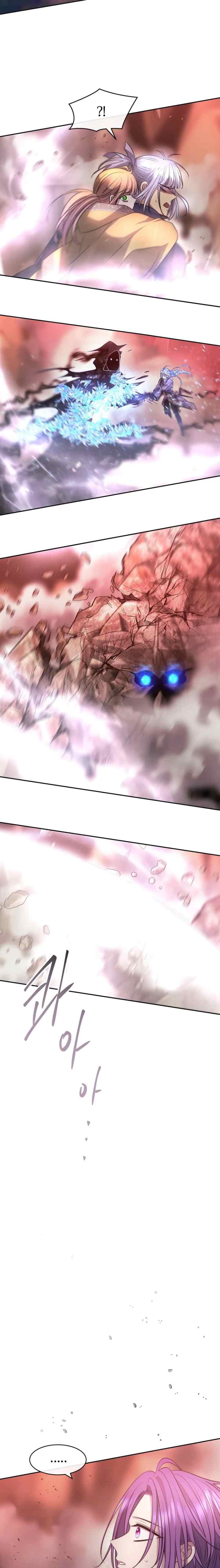 Black Haze (Reboot) chapter 45 halaman 14