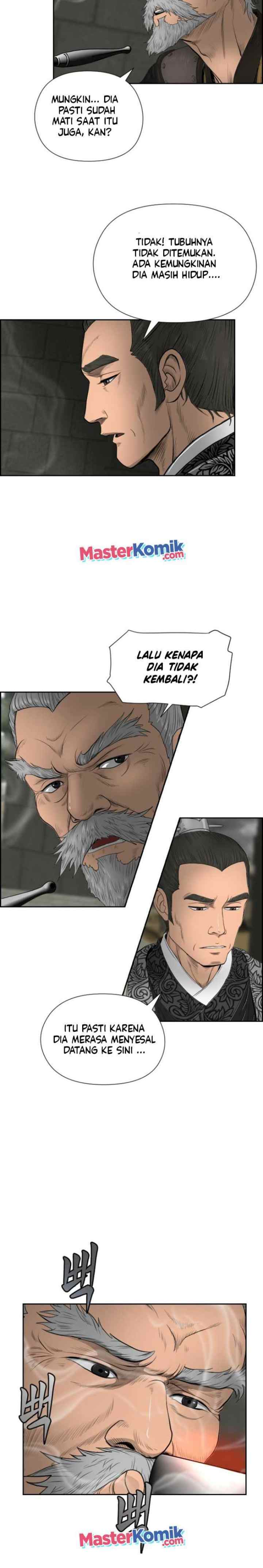 Blade of Winds and Thunders chapter 15 halaman 8