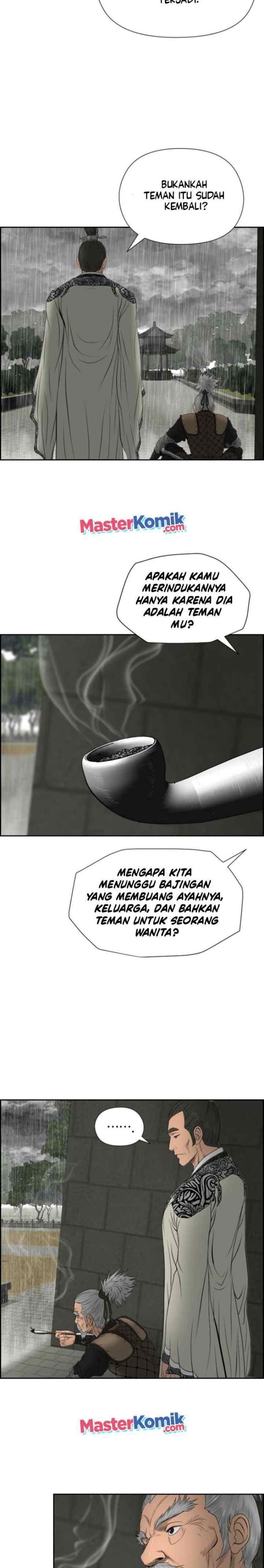 Blade of Winds and Thunders chapter 15 halaman 7