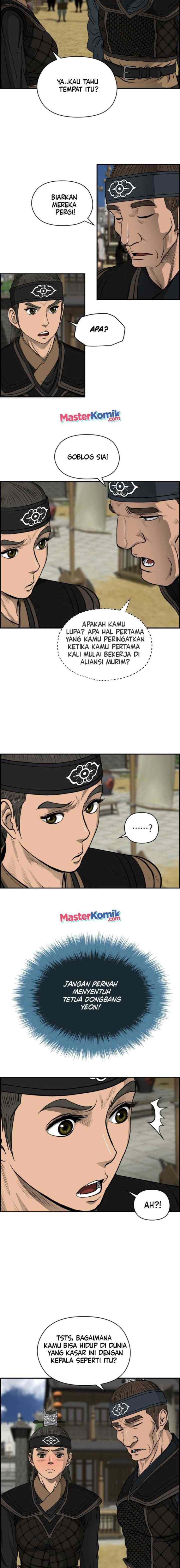 Blade of Winds and Thunders chapter 20 halaman 5