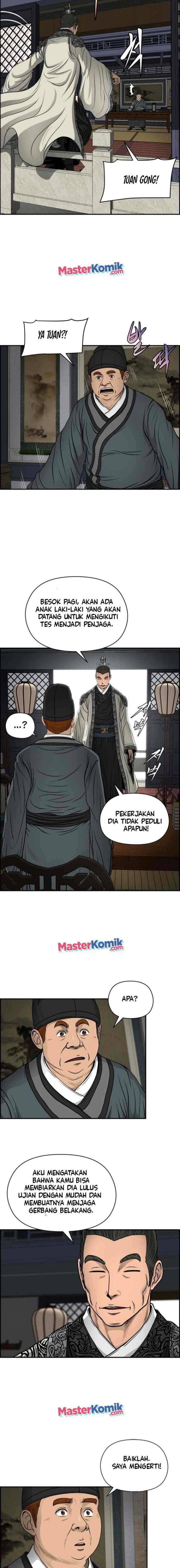 Blade of Winds and Thunders chapter 21 halaman 14