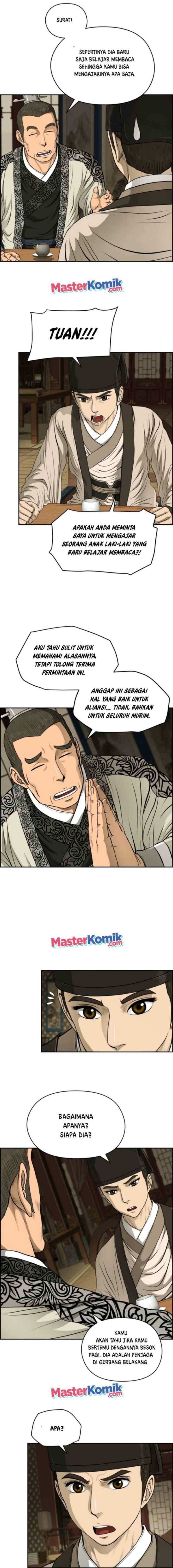 Blade of Winds and Thunders chapter 22 halaman 5