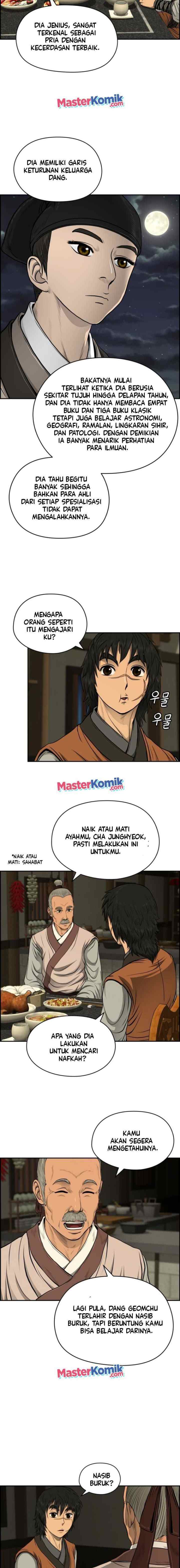 Blade of Winds and Thunders chapter 23 halaman 12
