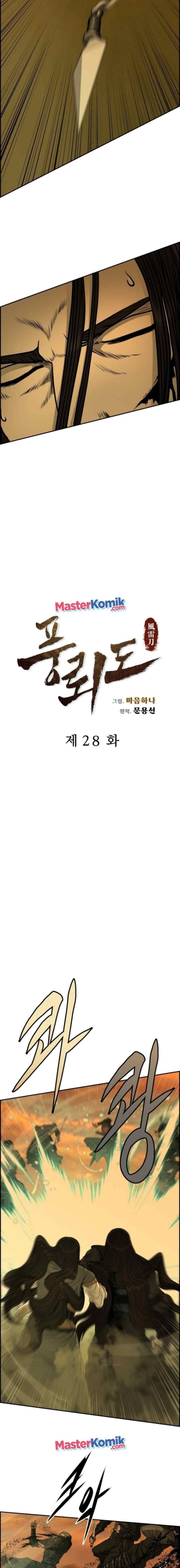 Blade of Winds and Thunders chapter 28 halaman 4