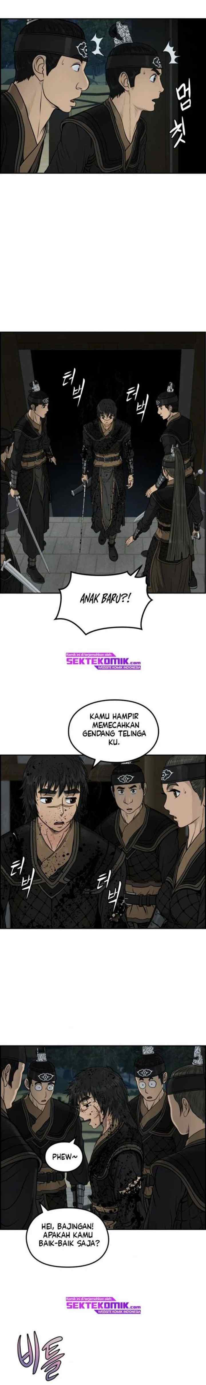 Blade of Winds and Thunders chapter 33 halaman 7