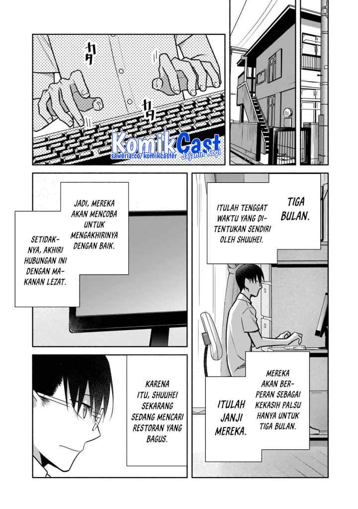Bocchi no Boku ni Kyousei Kanojo ga Yattekita chapter 23 halaman 6