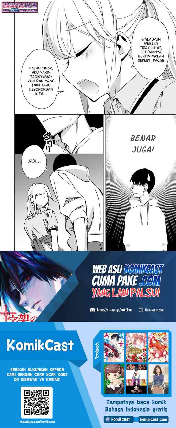 Bocchi no Boku ni Kyousei Kanojo ga Yattekita chapter 6 halaman 15