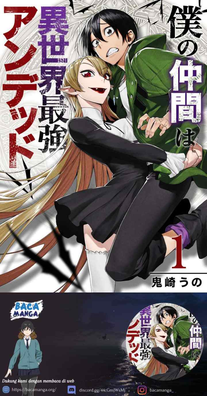 Boku no Nakama wa Isekai Saikyou Undead chapter 1 halaman 15