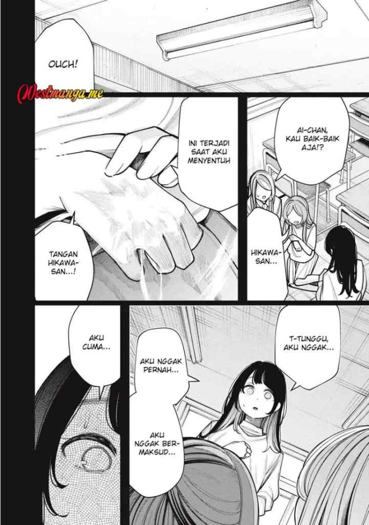 Boku wa Ayashii Kimi no Mono chapter 18 halaman 4