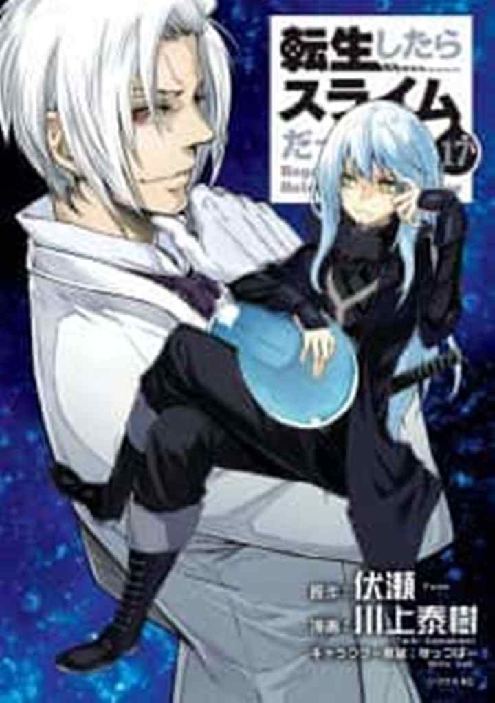 Bonkotsu Shinpei No Monster Life chapter 2.1 halaman 17