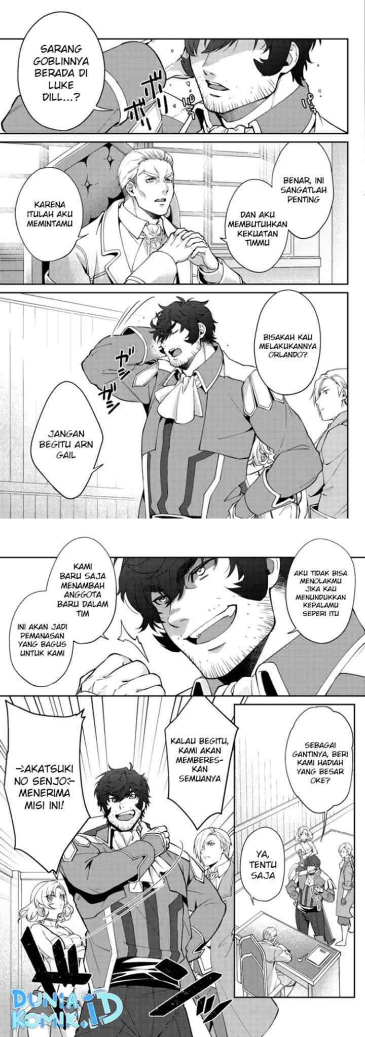 Bonkotsu Shinpei No Monster Life chapter 3 halaman 17