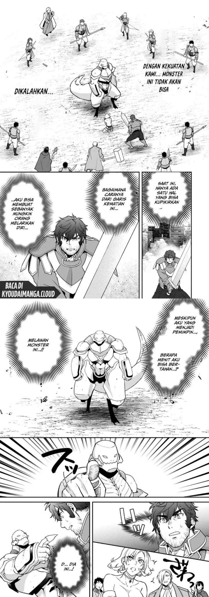 Bonkotsu Shinpei No Monster Life chapter 4 halaman 17