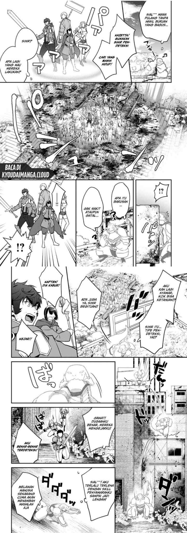 Bonkotsu Shinpei No Monster Life chapter 4 halaman 6