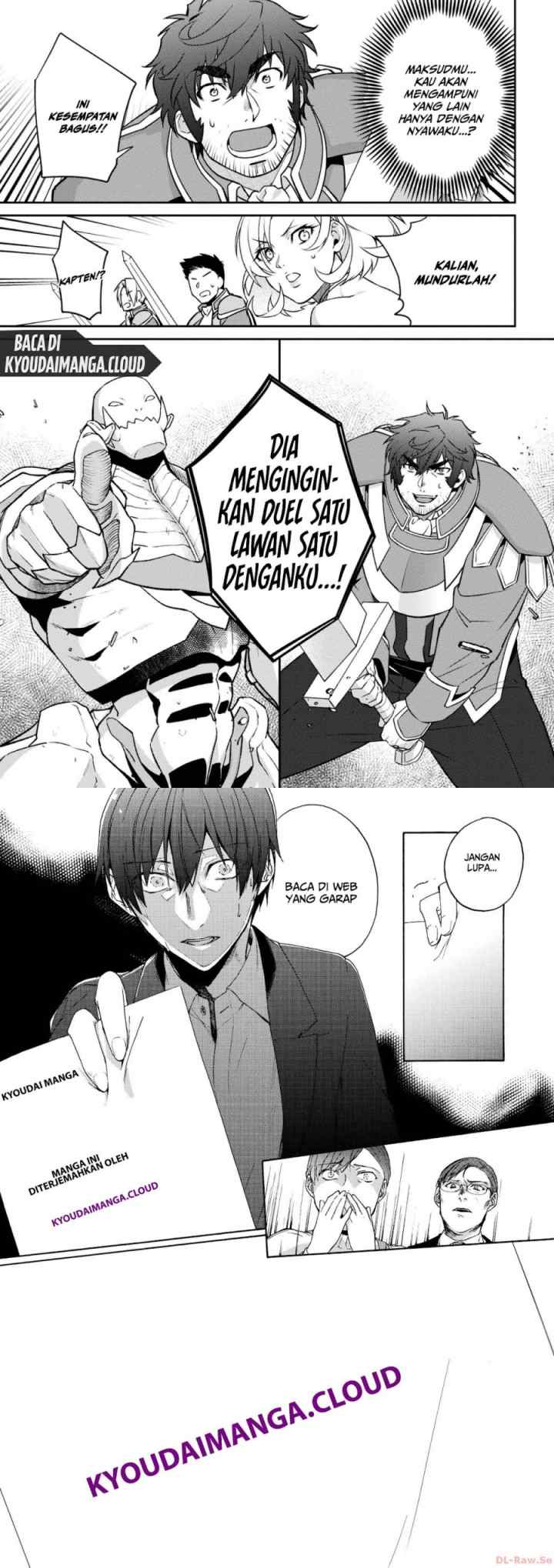 Bonkotsu Shinpei No Monster Life chapter 4 halaman 18