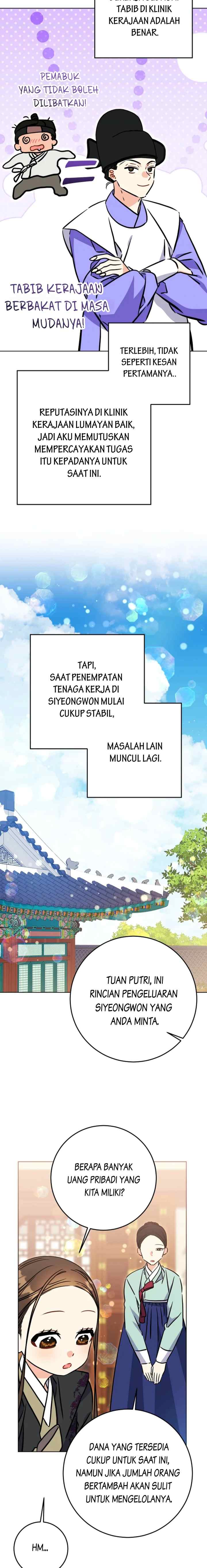 Born as the Daughter of the Lowly Concubine chapter 60 halaman 17