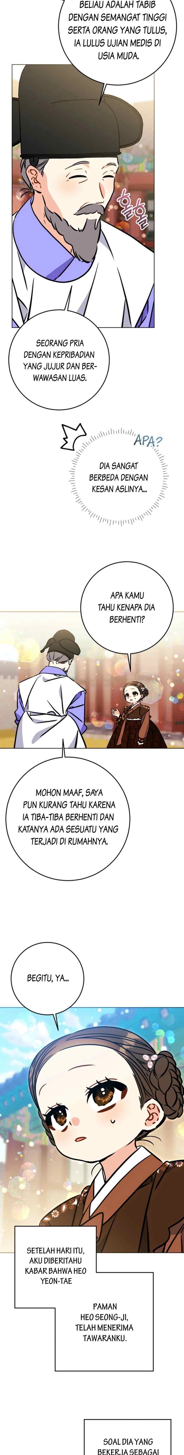 Born as the Daughter of the Lowly Concubine chapter 60 halaman 16