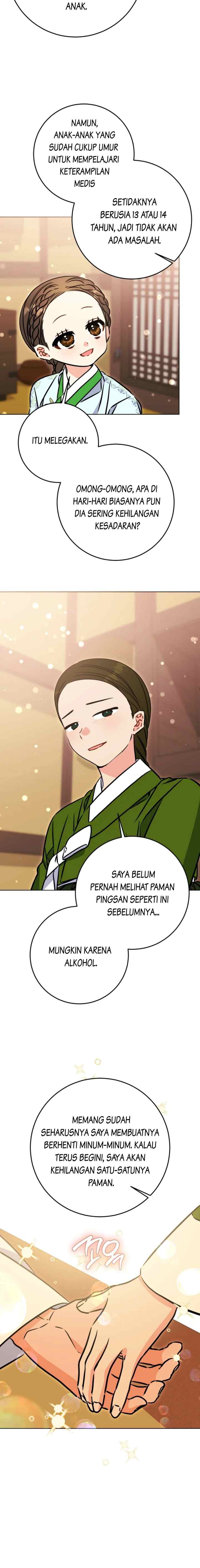 Born as the Daughter of the Lowly Concubine chapter 60 halaman 14