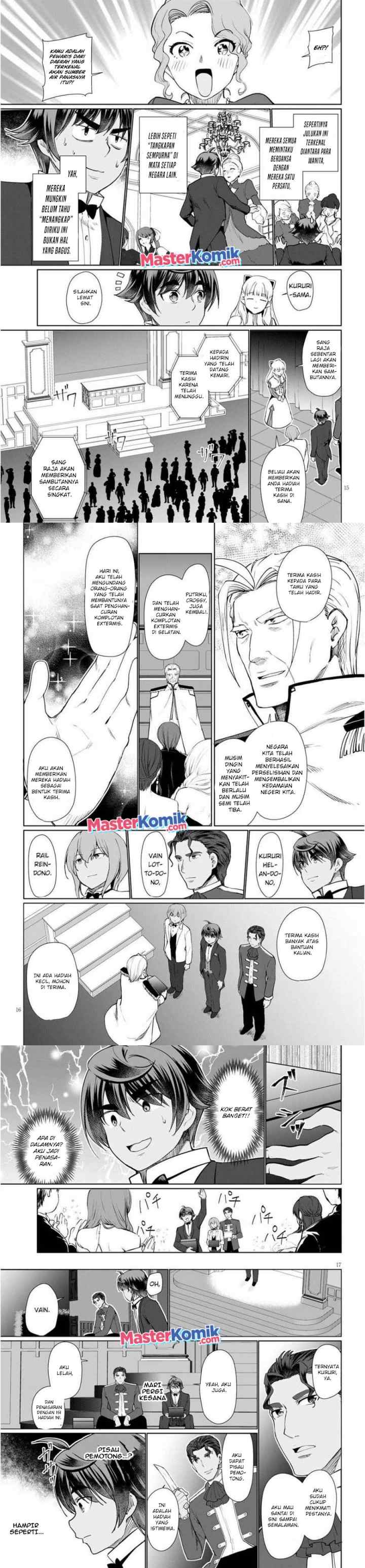Botsuraku Youtei Nanode, Kajishokunin wo Mezasu chapter 33 halaman 6