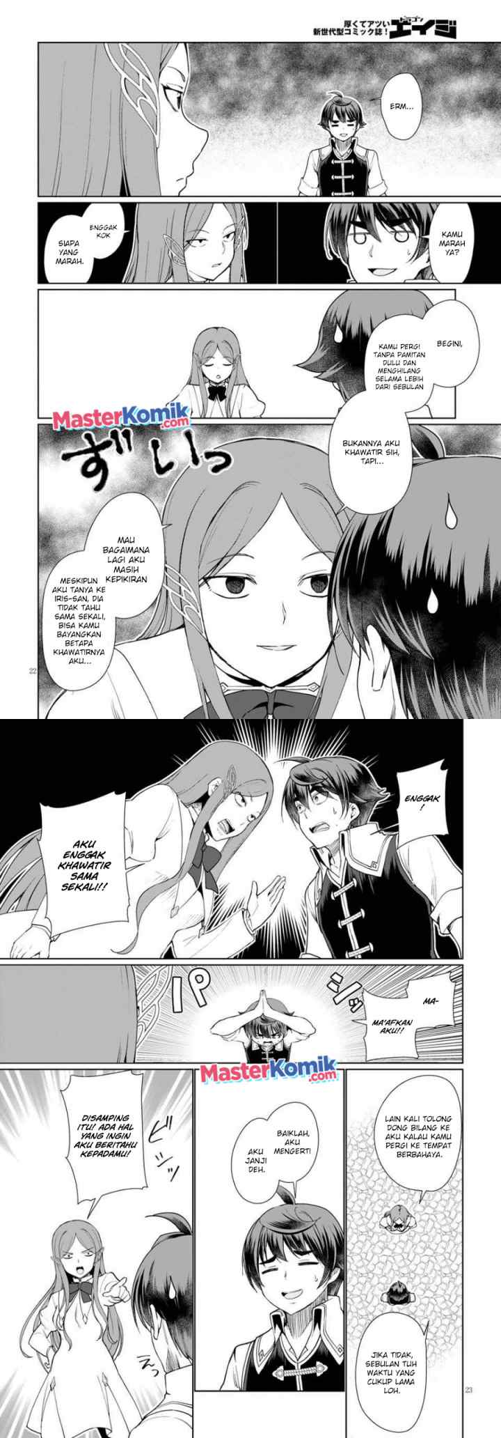 Botsuraku Youtei Nanode, Kajishokunin wo Mezasu chapter 34 halaman 12