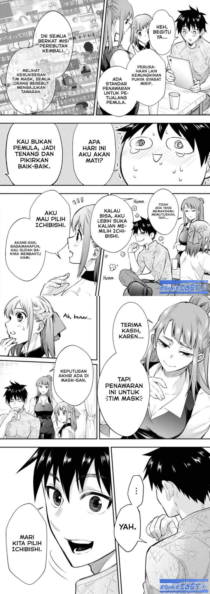 Bouken-ka ni Narou! ~Sukiruboudo de Dungeon Kouryaku~ chapter 54 halaman 6