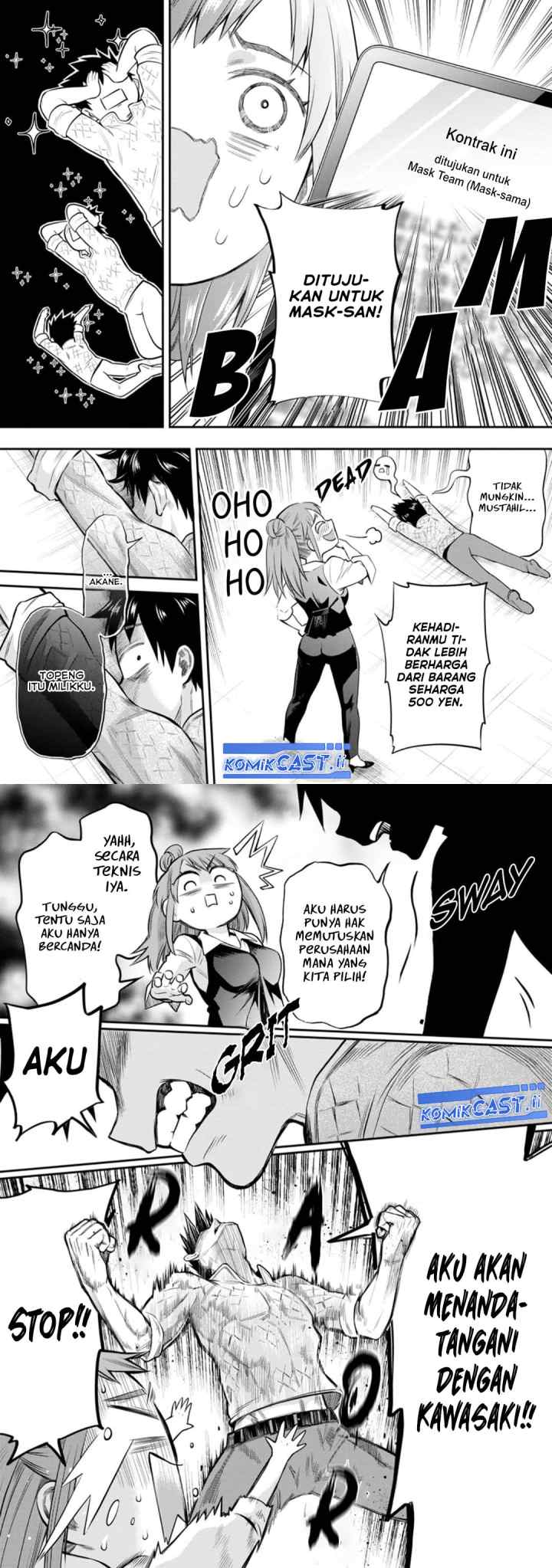 Bouken-ka ni Narou! ~Sukiruboudo de Dungeon Kouryaku~ chapter 54 halaman 8