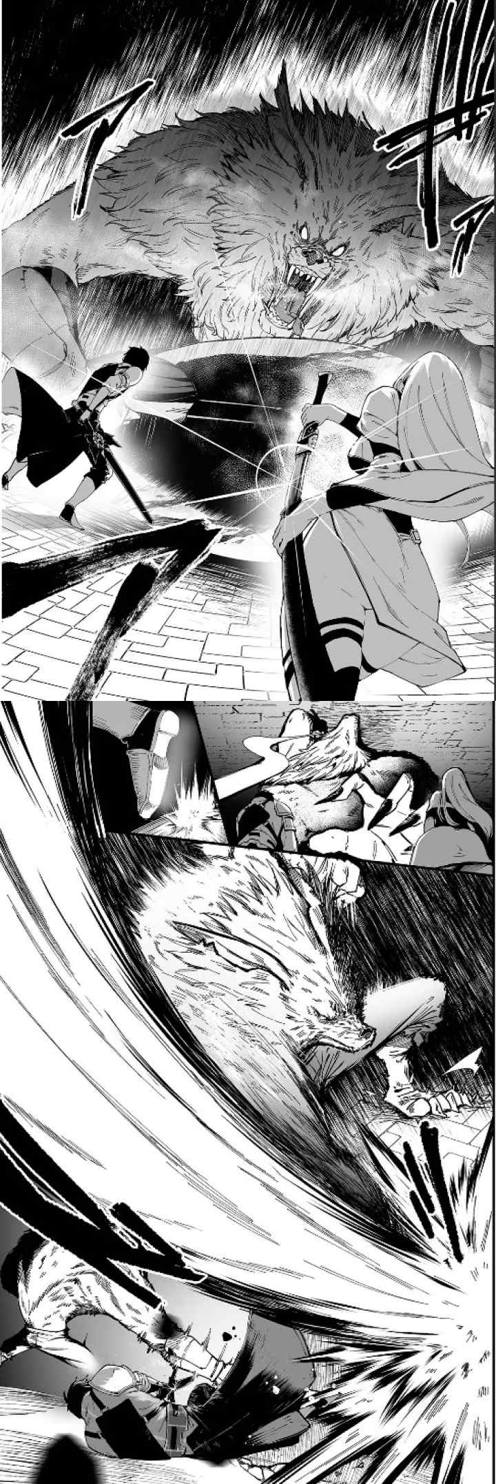 Boushoku-Hi no Ken chapter 22 halaman 6