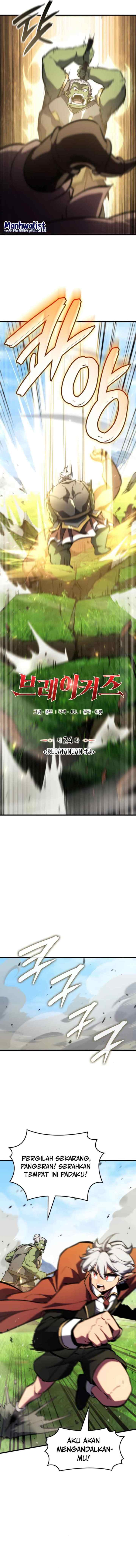 Breakerz chapter 24 halaman 5