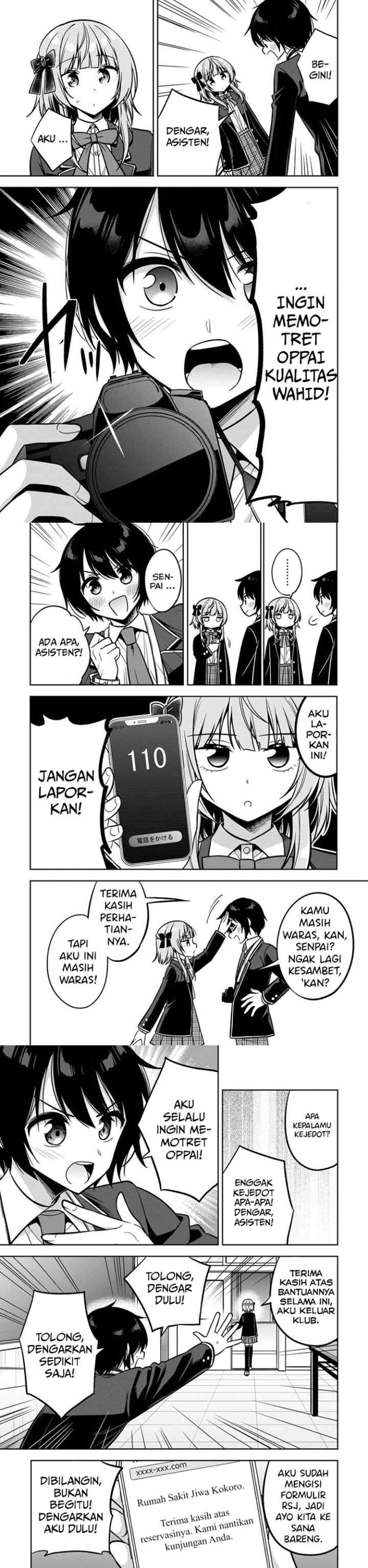 Camera-senpai to Sewayaki Jouzu na Kouhai-chan chapter 1 halaman 9