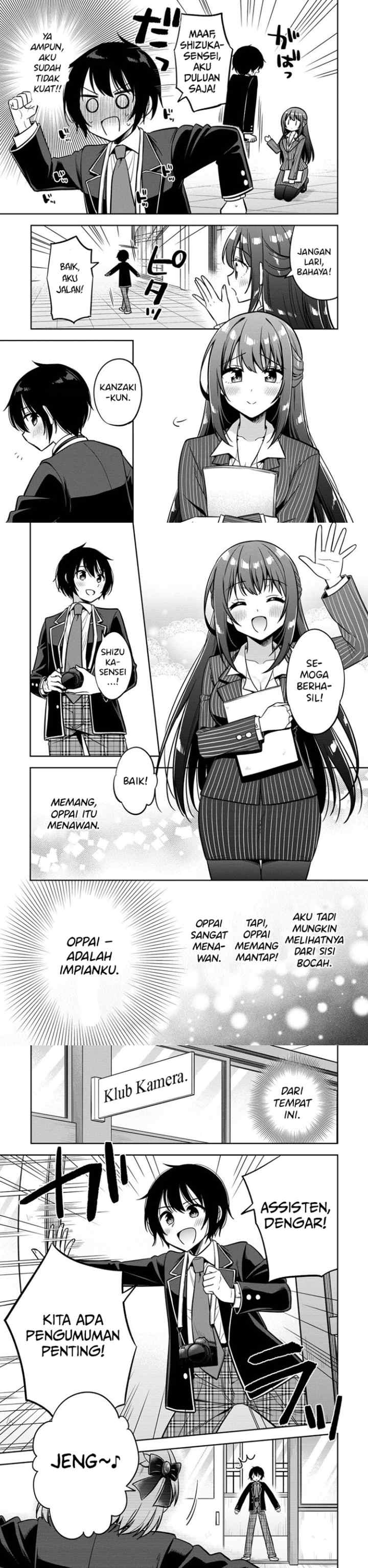 Camera-senpai to Sewayaki Jouzu na Kouhai-chan chapter 1 halaman 7