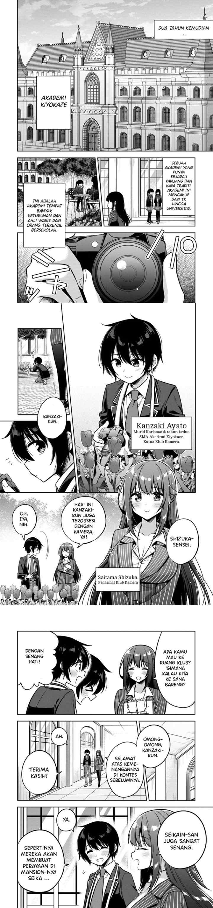 Camera-senpai to Sewayaki Jouzu na Kouhai-chan chapter 1 halaman 4