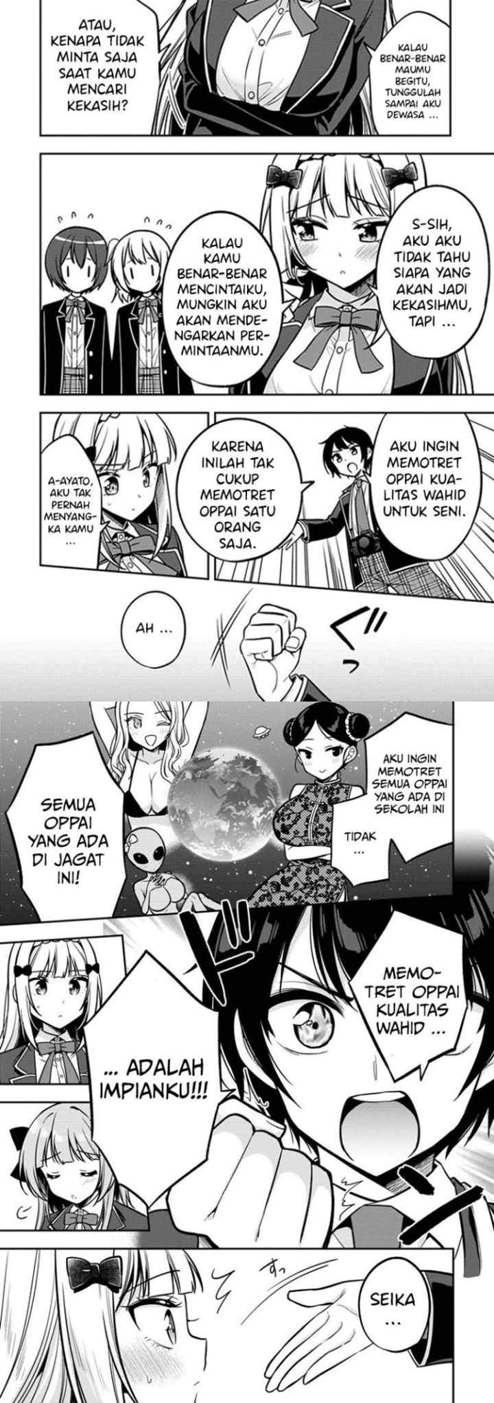 Camera-senpai to Sewayaki Jouzu na Kouhai-chan chapter 2 halaman 7