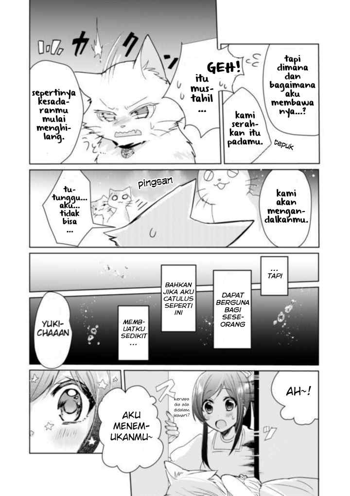 Catulus Syndrome chapter 4 halaman 11